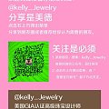 kelly_jewelry私人珠宝订制 3.61克拉 无烧斯里兰卡皇家蓝蓝宝...