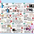 最新5月16日SOGO29周年庆代购，0.85折低汇率代购化妆品，加微信ca...
