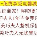 生气！淘宝商城的东西，坏了，维权，店家根本不搭理！