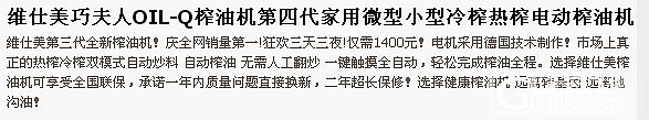 生气！淘宝商城的东西，坏了，维权，店家根本不搭理！