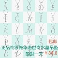 26个字母，26种爱，你属于哪种？