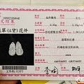 开仓继续出翠翠，仿古龙耳环料[本帖全部出掉~]