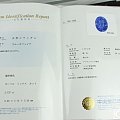 请教：日本的二手3.7CT蓝宝戒指（有证书），可靠吗