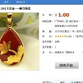 福利金【29日大量上新预告】大量图，求闪