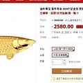 团金条的都没见到这个吧