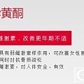 缓解经期不适、更年期症状保健品：美国直飞GNC健安喜大豆异黄酮