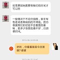 以后不敢淘宝买宝石了