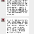 以后不敢淘宝买宝石了