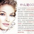 BB霜的升级版韩国的CC霜全新未拆包装的～