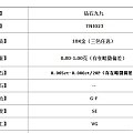 转闲置金饰，全新大福家奶瓶牛及铂金等