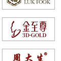 中国珠宝十大品牌、世界珠宝十大品牌