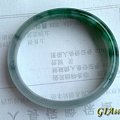 价格上万的手镯请高手们帮忙鉴定一下——急