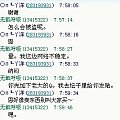 受28哥哥之托特发此贴。28帐号被盗了。