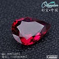 【傲蕾伊兰珠宝】4.73克拉，Rubellite 水滴红碧玺