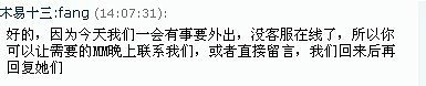 [更新]木易家“缠绵悱恻”已截团。开始陆续发货了。。