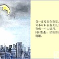 几米的漫画1