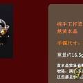 925纯银尼泊尔手工天然黄水晶开口手镯 原价588元 坛友价格528元