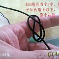 吊坠打结图文教程