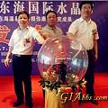 第十一届中国东海水晶节9月26日—10月18日（更新图片中……）