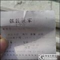 转一个全新的925银镯子