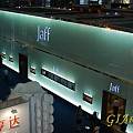 2011年9月14日深圳珠宝展 二楼更新（陆续上图）