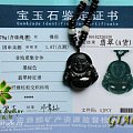 【心仪出品】SH111冰种精雕墨翠佛公/弥勒佛挂件