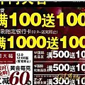 在隔壁得知一个活动！！武汉“国贸”新世界 12月9号12点开始 周大福每克减...