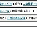 等了好久的天禧家的龙凤在路上了，申通你肿麻震麻不给力！