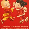 婚庆系列——子孙桶