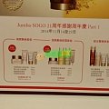 2014年【娇韵诗SOGO店庆及圣诞优惠套装】对比一览图，SOGO店庆14-...