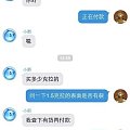 发现一家非常便宜的哥伦比亚祖母绿…后………