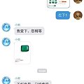 发现一家非常便宜的哥伦比亚祖母绿…后………