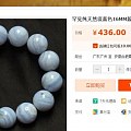 各色手链 玉髓镯子
