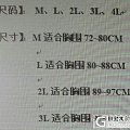 新一代无钢圈内衣，无束缚，超舒服