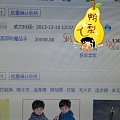 *********代坛友发帖：完美阳绿带小紫 白底青，亏转，有很多图片