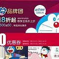 珠宝首饰全场折后满500可立即使用60元劵 再满500减二十满1500减18...