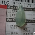 果冻质感福瓜吊坠，450元