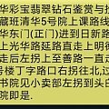 霸气墨镜镇楼 哇咔咔 美艳的链子