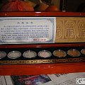 建党中国共产党成立90周年纪念章扇形10克银章×9枚 (赠伟人纪念币一套）