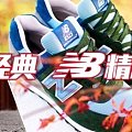 刚回来的一批New Balance新百伦996男女同款情侣鞋