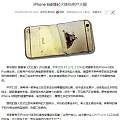 iPhone 6碰撞起火烧伤用户大腿，你们怎么看呢？