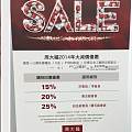 米奇戒指拔草，最后还是香港代购了