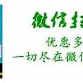 铭思翡翠 12月25号 新货上架