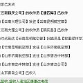 【华丽银坊】喜镯老板答应帮我改啦 就当秀帖好啦O(∩_∩)O