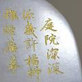 和田玉【玉友园】39.8克“庭院深深”