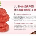 产后脱发Lush小红帽防脱生发皂好神奇