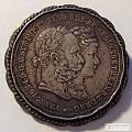 1879--茜茜公主和弗兰茨&#8226;约瑟夫一世银婚纪念币，老胸针~