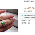 (暂定)两年前价格转甜色嫩绿满绿翡翠小长条戒指 包A银加锆石镶嵌