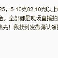 （香港诚信代购)　8／6过香港，金子汇率从优噢，最低８０５