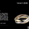 有没有人一起团校长家的卡地亚Trinity三色金戒指--最经典的戒指